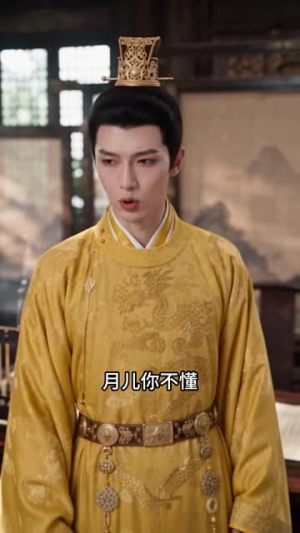 云锦秀,相府小姐有点凶第五季(107集) 云锦秀,相府小姐有点凶第五季(107集)免费短剧片段