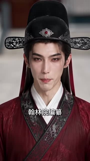 被休掉的竟是玄学大佬啊(上)(1-200集) 被休掉的竟是玄学大佬啊(上)(1-200集)小短剧推荐
