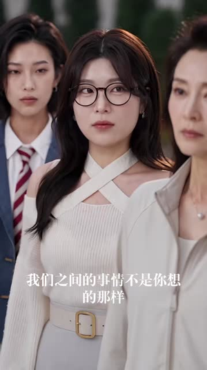 冷战三年，提离婚裴总跪地悔红眼第二季（110集）看到大结局