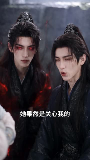 错撩大反派(80集) 错撩大反派(80集)热播古装短剧