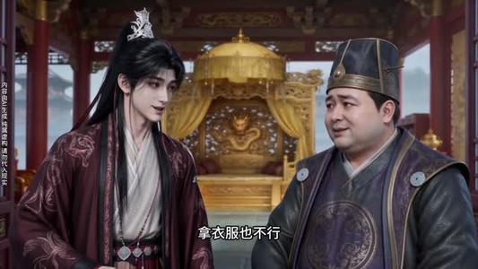 穿越古代,我靠妆造产业富甲京城第二季(179集) 穿越古代,我靠妆造产业富甲京城第二季(179集)真的太精彩了