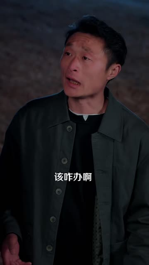 那老头是相术大师风水术无敌了（98 集）红果免费看短剧