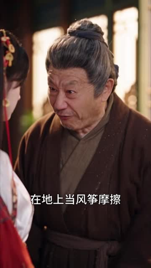 大婚惊变我转身嫁高冷大师兄（64集）热门短剧又来了