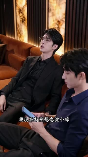 装乖新娘与她的戏精老公（90集）最热短剧抢先看