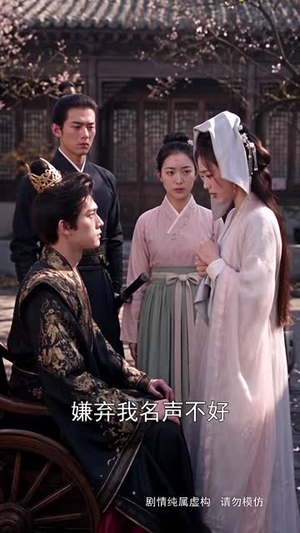 毒医修罗妃第三季（150集）每日分享短剧