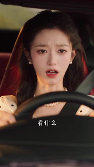 京婚浓瘾之余生有你(131集) 京婚浓瘾之余生有你(131集)无需会员轻松看