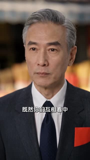八七赶海,老婆真是港岛大小姐第五季(94集) 八七赶海,老婆真是港岛大小姐第五季(94集)古代短剧推荐