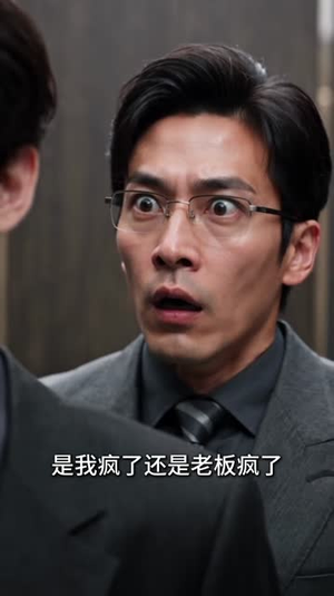 绿意萌熹:蛙系萌娃闹翻忧郁老爸2(123集) 绿意萌熹:蛙系萌娃闹翻忧郁老爸2(123集)短剧免费看全集