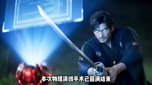 战姬觉醒：我的机娘超凶第三季（120集）热播短剧推荐