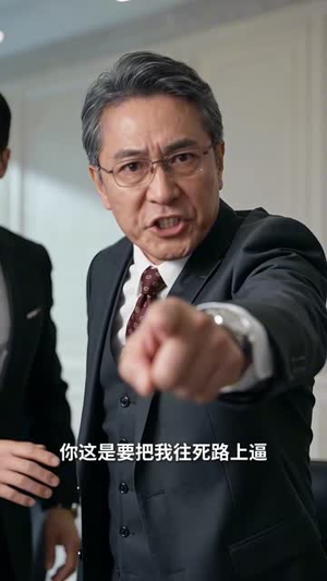 当深情侵入谎言（250-504集）热门短剧抢先看