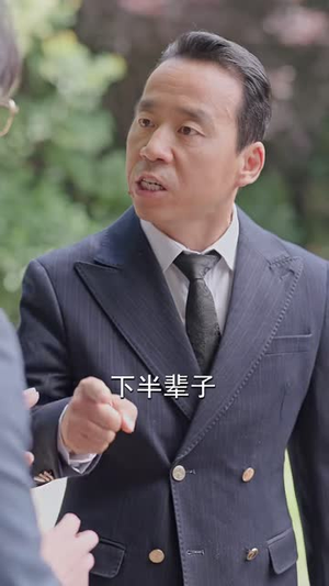 野花满山村（80 集）全集免费