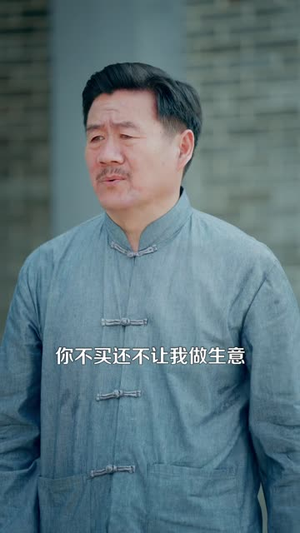 别惹我，我开了天眼（99 集）短剧排行榜