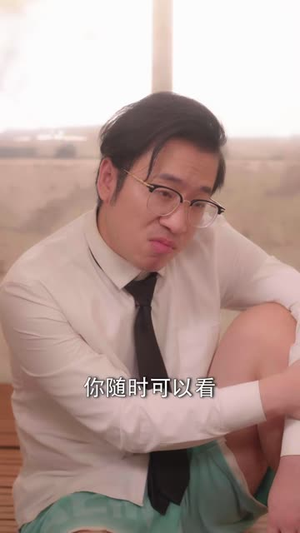 神级房东：我的租客各个都是大佬第1季（70 集）演的怎么样