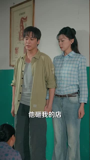 离开李家后我成了全村的首席（60 集）爱上了这部剧了
