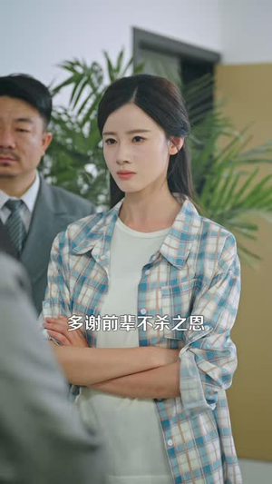 那个女人来自仙界（88 集）口碑之选免费看