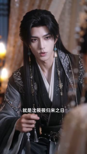 恶毒女配翻身记（64集）在线看完整版