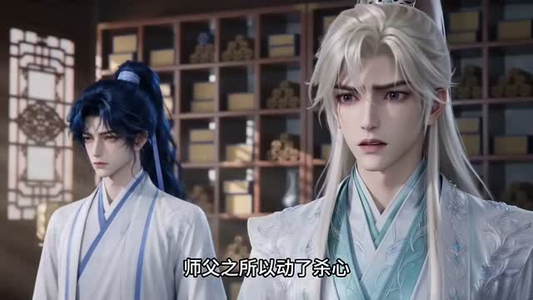 徒儿超绿茶(140集) 徒儿超绿茶(140集)大结局完美收官