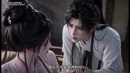 双生痴念(126集) 双生痴念(126集)80到100集