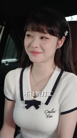 顶流老公你别慌,我只倒霉但不渣(43 集) 顶流老公你别慌,我只倒霉但不渣(43 集)真的太好看了
