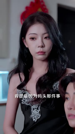 南城风云之马仔逆袭计(92 集) 南城风云之马仔逆袭计(92 集)更新时间一览表