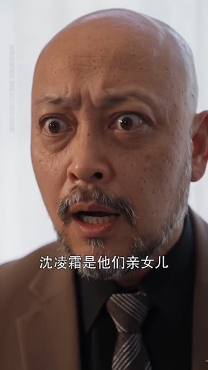 她渡天命(54 集) 她渡天命(54 集)最热短剧抢先看