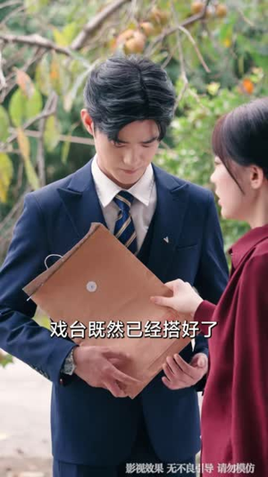 中秋装穷认亲,我被全家偏爱了(71 集) 中秋装穷认亲,我被全家偏爱了(71 集)短剧在线观看