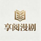 枇杷糖化了（55集）热门短剧抢先看