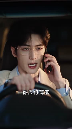 冷战三年,离婚证前他跪下求复合(下)(400-662集) 冷战三年,离婚证前他跪下求复合(下)(400-662集)短剧全集大结局