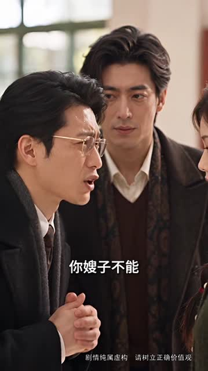 七零:女汉子逆袭记(159集) 七零:女汉子逆袭记(159集)精彩短剧热播