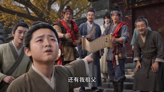 少年登科图录传第四季（176集）短剧免费观看