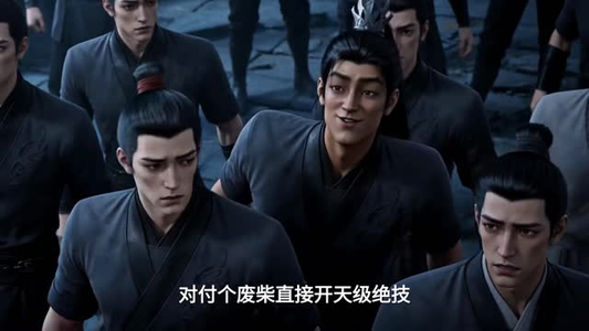葬仙塔：大帝重生第一集 （180集）抢先看新短剧