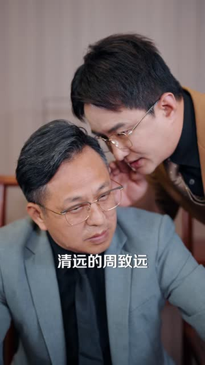 看透预言我挣脱婚姻困局(40集) 看透预言我挣脱婚姻困局(40集)免费看全集