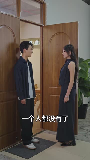 我不是不敢,是不能道歉(53 集) 我不是不敢,是不能道歉(53 集)独家短剧免费看