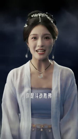 三根毫毛（60 集）最新热剧免费看