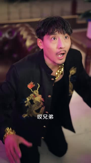 莞城往事之无敌虎哥（98 集）短剧精彩推荐