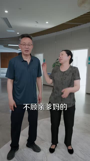天降悍嫂,带我反手掀桌(56集) 天降悍嫂,带我反手掀桌(56集)女主谁演的