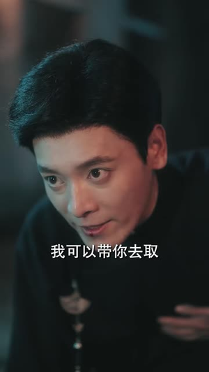 梦回大安,我为他守满城星火(60 集) 梦回大安,我为他守满城星火(60 集)精彩短剧看不停
