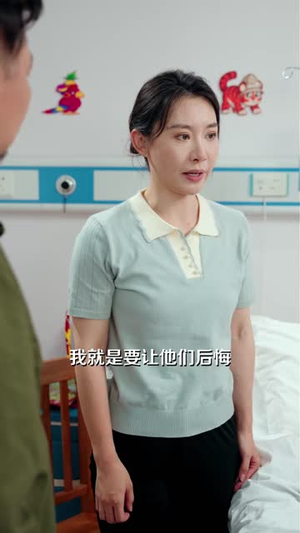 许人间不再心碎（50集）短剧追不停