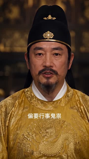 云锦秀,相府小姐有点凶第六季(105集) 云锦秀,相府小姐有点凶第六季(105集)一口气追完全集