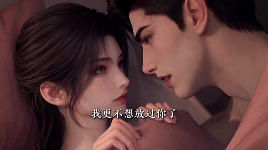 京婚情陷:恰好爱上你第一季(231集) 京婚情陷:恰好爱上你第一季(231集)在线免费观影