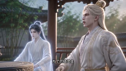 穿成野神我靠香火斩诸神第5季(118集) 穿成野神我靠香火斩诸神第5季(118集)热门短剧来袭