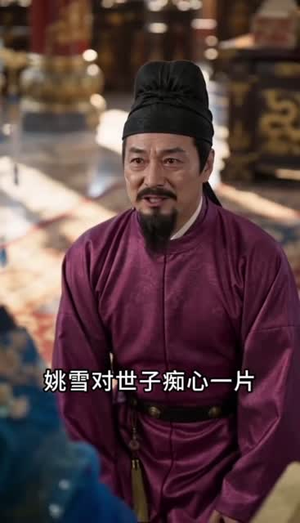 宫阙惊鸿：嫡公主掌山河定乾坤（上）（1-100集）好看的短剧来了