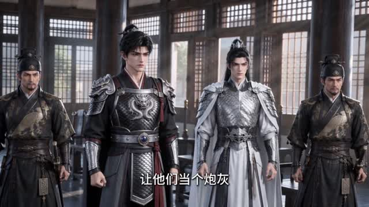 死亡游神第二季(301-500集) 死亡游神第二季(301-500集)火热短剧抢先看