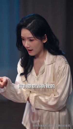 我和女儿闯世界（60 集）精彩短剧分享