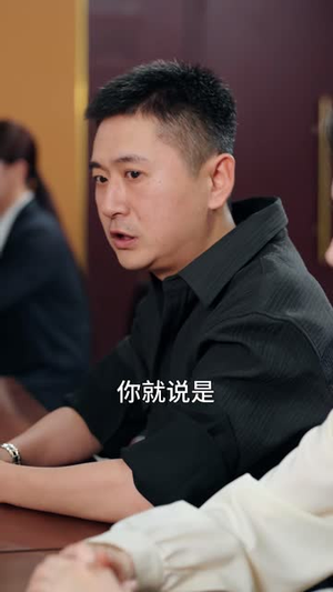 一纸报告，看穿人心（60 集）在哪看