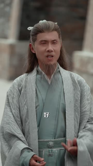 家有奸臣初长成(68 集) 家有奸臣初长成(68 集)好看短剧分享