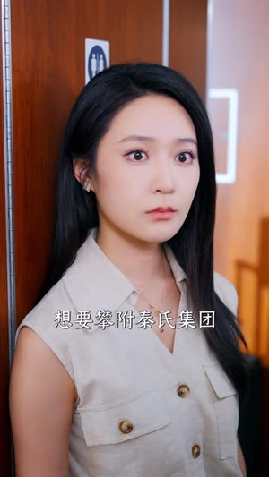 十一被抢座位,我亮出真实身份(66 集) 十一被抢座位,我亮出真实身份(66 集)红果短剧免费看