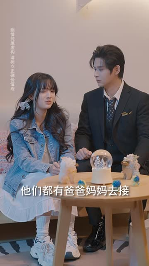 穿越老祖的现代宠妻日常（75 集）独家短剧免费看