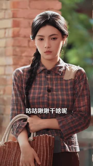 大院晚风，恋上逃来的小保姆（68 集）短剧热播中