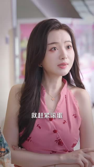 涨租风波（101 集）第三季